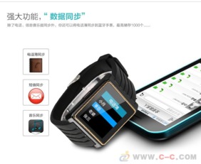 时尚与科技的融合 探索Uwatch智能蓝牙手表手镯的多功能魅力