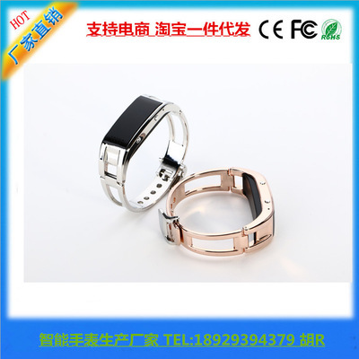 智能手镯 科技与美学的完美融合，高端礼品与实用神器之选